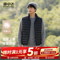 雪中飞 26新款男式立领马甲轻薄保暖羽绒内搭外穿时尚百搭舒适休闲运动 宝石黑|8086 3XL /190/108A