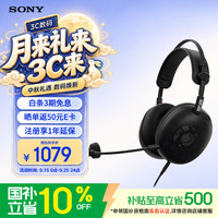 索尼 INZONE 英纵 H6 Air 开放式有线头戴电竞游戏耳机 RPG音效 PS5适用三角洲行动 礼物送男友女友学生 黑色