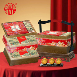 稻香村 高端月饼礼盒1580g