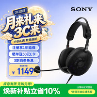 索尼 INZONE 英纵H6 Air 开放式有线头戴电竞游戏耳机RPG音效PS5三角洲行动 情人节礼物送男女友学生 黑色