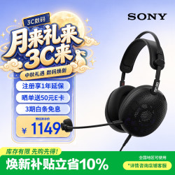 索尼 INZONE H6 Air 开放式游戏耳机 黑色