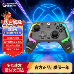 盖世小鸡 影舞者 有线游戏手柄