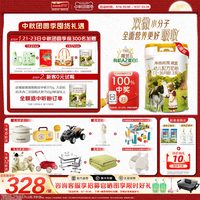 Hyproca1897 官方直营】海普诺凯1897荷致白金版幼儿奶粉3段750g*6罐