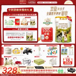 Hyproca1897 官方直营】海普诺凯1897荷致白金版幼儿奶粉3段750g*6罐