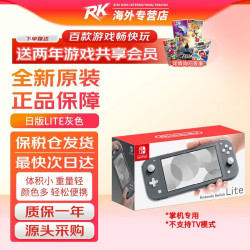 任天堂 掌上便携游戏机