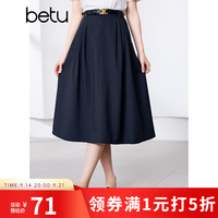 百图 女装夏季新款半身裙简约高腰显瘦赫本风半身裙女2405T52 藏青 S