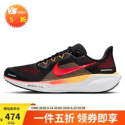 NIKE 男子跑步鞋 飞马41PEGASUS 41 减震运动鞋FD2722-016黑色42