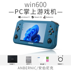 安伯尼克 win600高性价比PC掌机windows支持 wii 3A大作网游win掌机win11游戏本电脑二合一游戏机