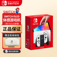 任天堂 日版 Switch OLED 游戏主机