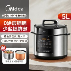 美的 电压力锅0涂层电高压锅家用压力电饭煲电饭锅政府换新补贴 MY-E5915G 5L