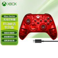 微软 xbox手柄海洋行动 Series手柄 星空 PC蓝牙steam手柄 黑神话悟空 无线控制器 国行原封
