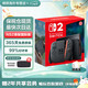 任天堂 Switch2游戏机  2代主机 NS2游戏主机 掌上主机便携家用体感掌机  港版Switch2国际版 多语言