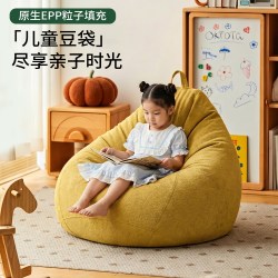 蔓斯菲尔 豆袋儿童懒人小沙发单人可躺可睡不占地方榻榻米窝窝椅卧室阅读