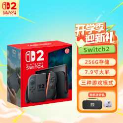 任天堂 Switch 2 磁吸Joy-con 游戏机 港版