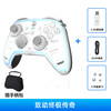 致动 终极传奇游戏手柄塞尔达双人成行Switch/switch2/PC/ns电视Steam王国之泪蓝牙黑神话 终极传奇-透明白