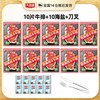 天海藏 微腌西冷牛排100g/片*10片套餐 家庭牛肉新鲜儿童牛扒