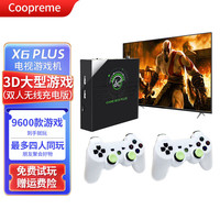 Coopreme 新款电视游戏机高清连接电视大型3D家用主机游戏盒子怀旧主机多人手柄对战可玩PS街机P战神红白机 x6plus无线充电双手柄9600款游戏