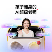 作业帮 超级新品口袋学习机便携学习机 仅适配作业帮学习机Z100与X70u