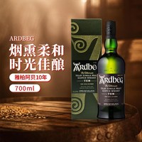 移动端：雅伯 10年单一麦芽苏格兰威士忌