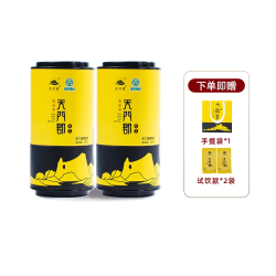 天门郡 张家界莓茶旗舰店芽尖养生茶正品霉茶永顺芽尖藤茶湖南A2