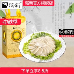 强新 温州特产，强新 鮸鱼鱼饼 1000g