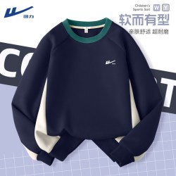回力 儿童卫衣春秋款2026新款男童秋装女童秋款童装中大童长袖上衣