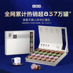 小罐茶 国色茶韵特级大红袍浓香型铁观音滇红茶叶礼盒装长辈冷泡茶