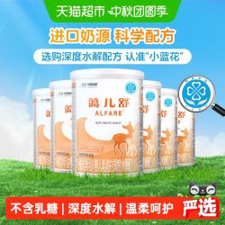 雀巢 健康科学蔼儿舒食物蛋白过敏配方粉400g×6罐