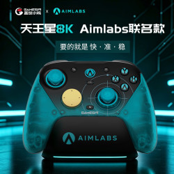 盖世小鸡 G7 Pro 8000Hz回报率 aimlabs联名 游戏手柄