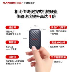 闪迪 手机直连 固态硬盘 闪迪精灵 1TB
