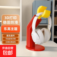品存 F1耳机头戴蓝牙耳机ANC主动降噪高音质电竞游戏麦超长待机无线耳机节日礼物适用小米苹果iPhone17 LEGO耳机支架