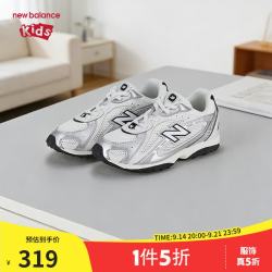 new balance 童鞋4-7岁中童男女26春季新款休闲运动鞋P204L9VE 32.5码