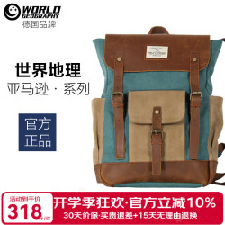 WORLD GEOGRAPHY 男士复古休闲双肩包 旅行帆布书包 15.6“仓头层牛皮湖 15.6英寸 蓝色