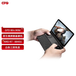 GPD WIN MINI AMD R7 8840U 16GB+1TB 黑色 游戏掌机