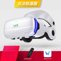 千幻魔镜 10代vr眼镜手机专用rv虚拟现实3d体感游戏机ar眼睛一体机vivooppo通用性4D电影头戴AR智能新款