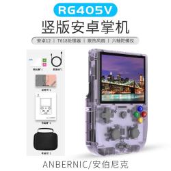 安伯尼克 RG405V游戏机开源掌机ANBERNIC周哥ps安博尼克预装预装天马安卓12支持蓝牙WiFi 透紫色 RG405V 4G+128G标配（无游戏）