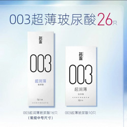 名流 玻尿酸超薄避孕套26只