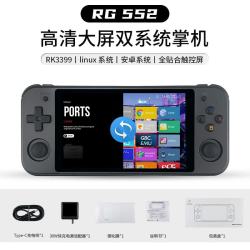 安伯尼克 RG552高清5英寸大屏安卓/Linux双系统掌机复古掌上游戏机开源掌机可联电视手柄 黑色 RG552标配+64GTF卡套餐