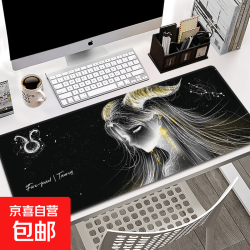 鼠标垫十二星座超大游戏办公电脑桌垫键盘垫游戏二次元动漫男生卡通黑色耐脏防滑可水洗电竞护手腕 金牛座 900*400*3mm