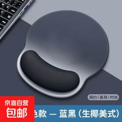 渐变护腕鼠标垫硅胶枕腕托办公游戏人体工学加大加厚大号电脑鼠标垫护腕加厚电脑桌垫 渐变黑蓝
