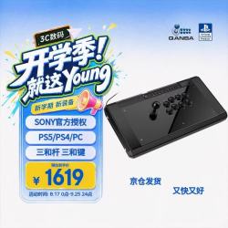 拳霸 Q7黑曜石2/OBSIDIAN2街机游戏摇杆大手柄支持PS5/PS4/PC