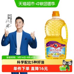 多力 5珍宝 食用植物调和油