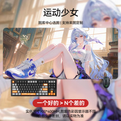 沁宣 鼠标垫大号二次元动漫男生键盘垫办公电脑桌面垫宿舍电竞游戏桌垫 运动少女 1000*500*3mm