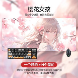 沁宣 二次元鼠标垫超大号加厚游戏动漫电竞电脑桌垫办公桌面键盘垫定制 樱花女孩 800*300*5mm