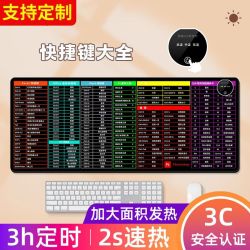 典元 加热鼠标垫发热桌垫超大学生办公室电热电脑暖桌垫桌面加热垫游戏电竞鼠标垫 发热垫-彩条快捷键大全 36*60