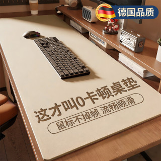 梓晨 0卡顿超防滑鼠标垫大号办公室笔记本电脑桌垫高级感书桌面保护垫  电竞护眼硅-淡奶黄 30X80cm