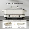 美的 钛陶不粘涂层 电烤盘