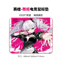 赛蝰-中性滑垫舞姬游戏电竞鼠标垫二次元fps打瓦cs桌垫控制垫 赛蝰—舞姬（小号360*300）