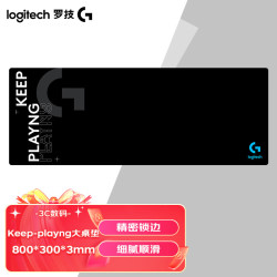 罗技 G） 游戏锁边鼠标垫 细面加大加厚鼠标垫 家用办公超大桌垫 办公游戏鼠标垫 罗技keep playng大桌垫