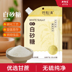 谷耘滇 GU YUN DIAN） 26年新糖云南甘蔗白砂糖500g一级碳化白砂糖无硫细砂糖螺旋盖